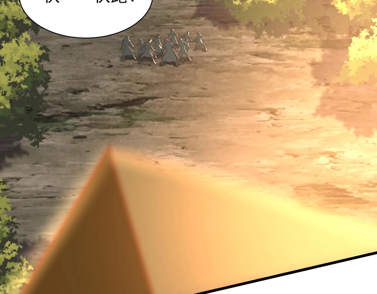 第25话 区区真武境(1/3)-第25话