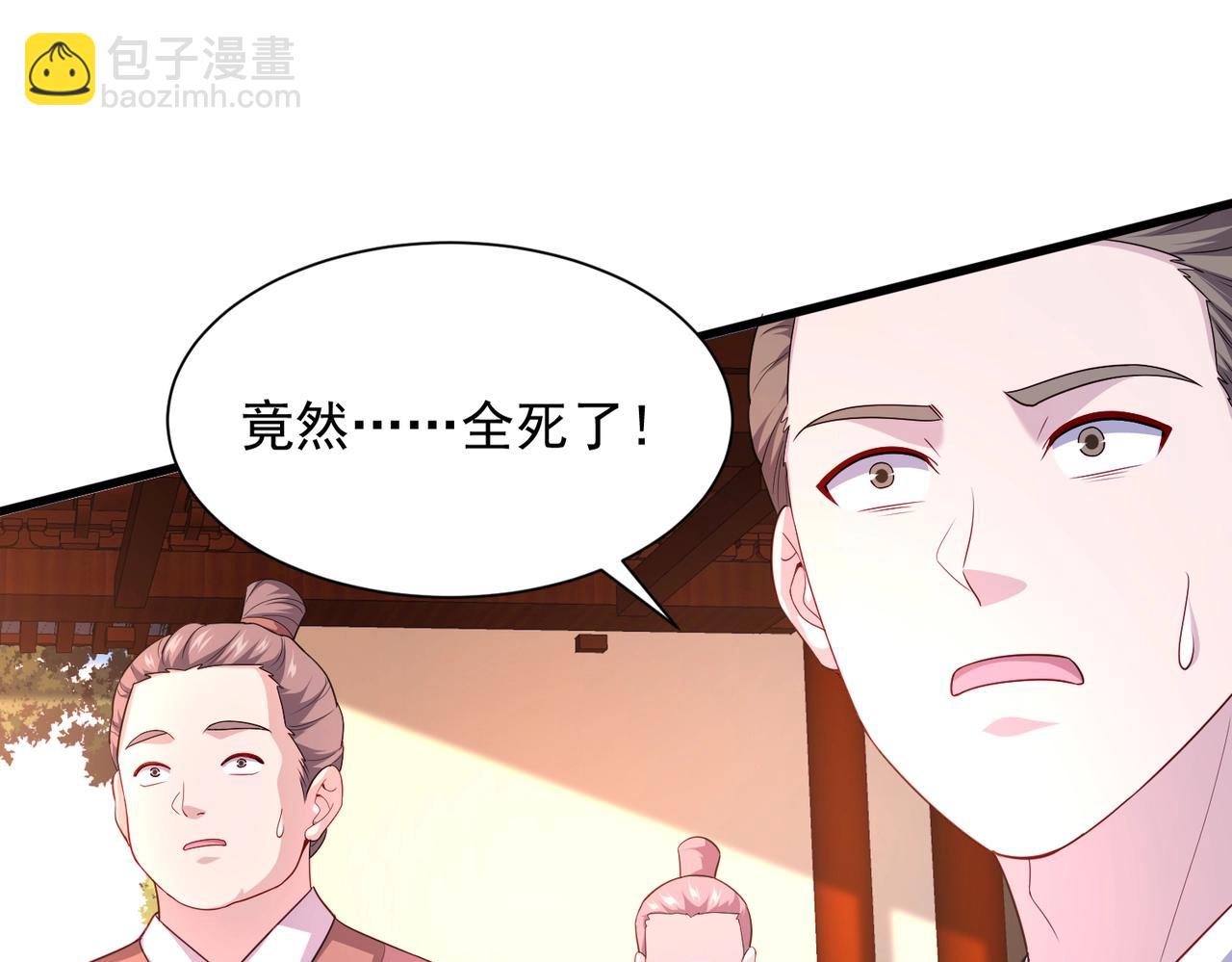 第25话 区区真武境(1/3)-第25话