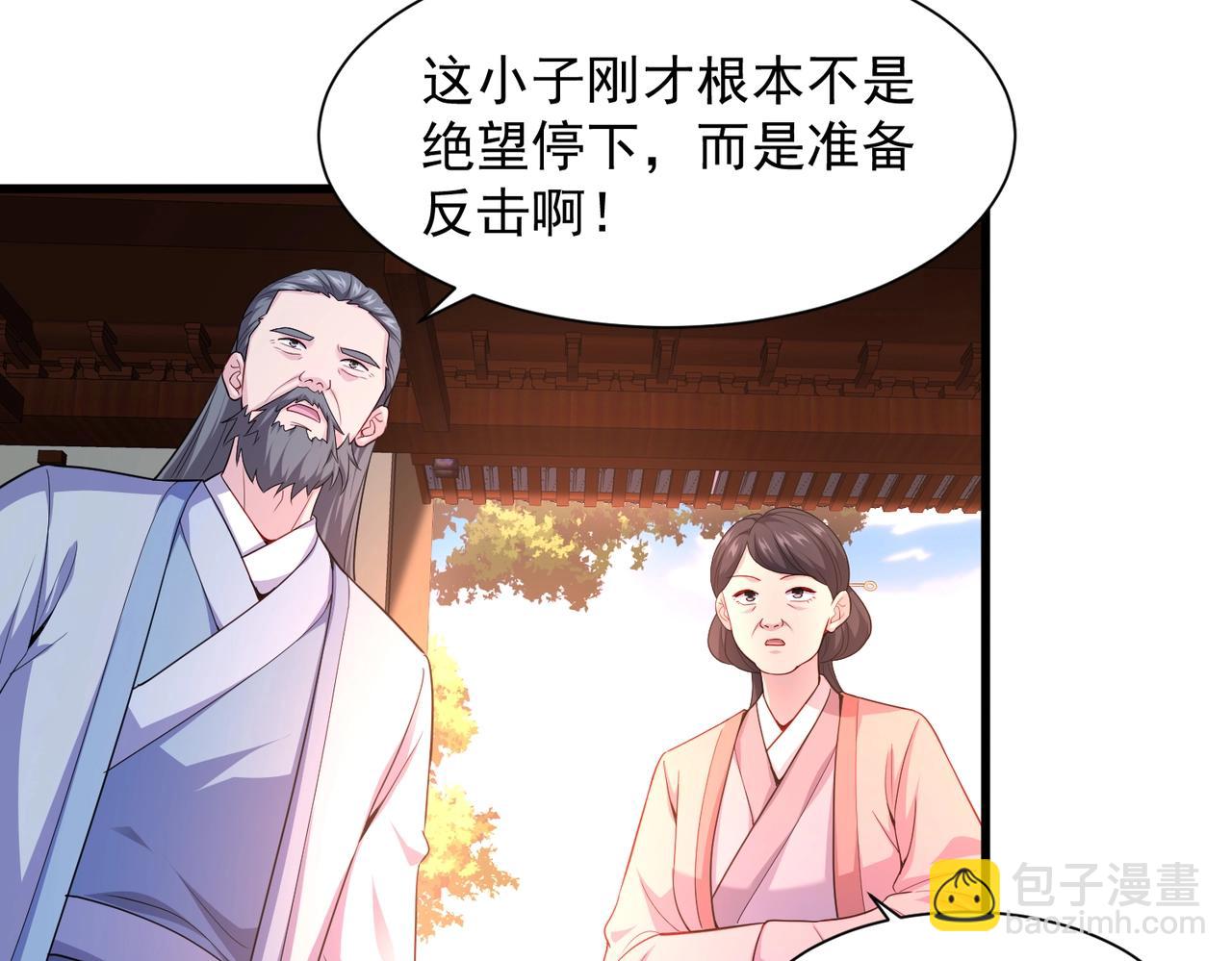 第25话 区区真武境(1/3)-第25话