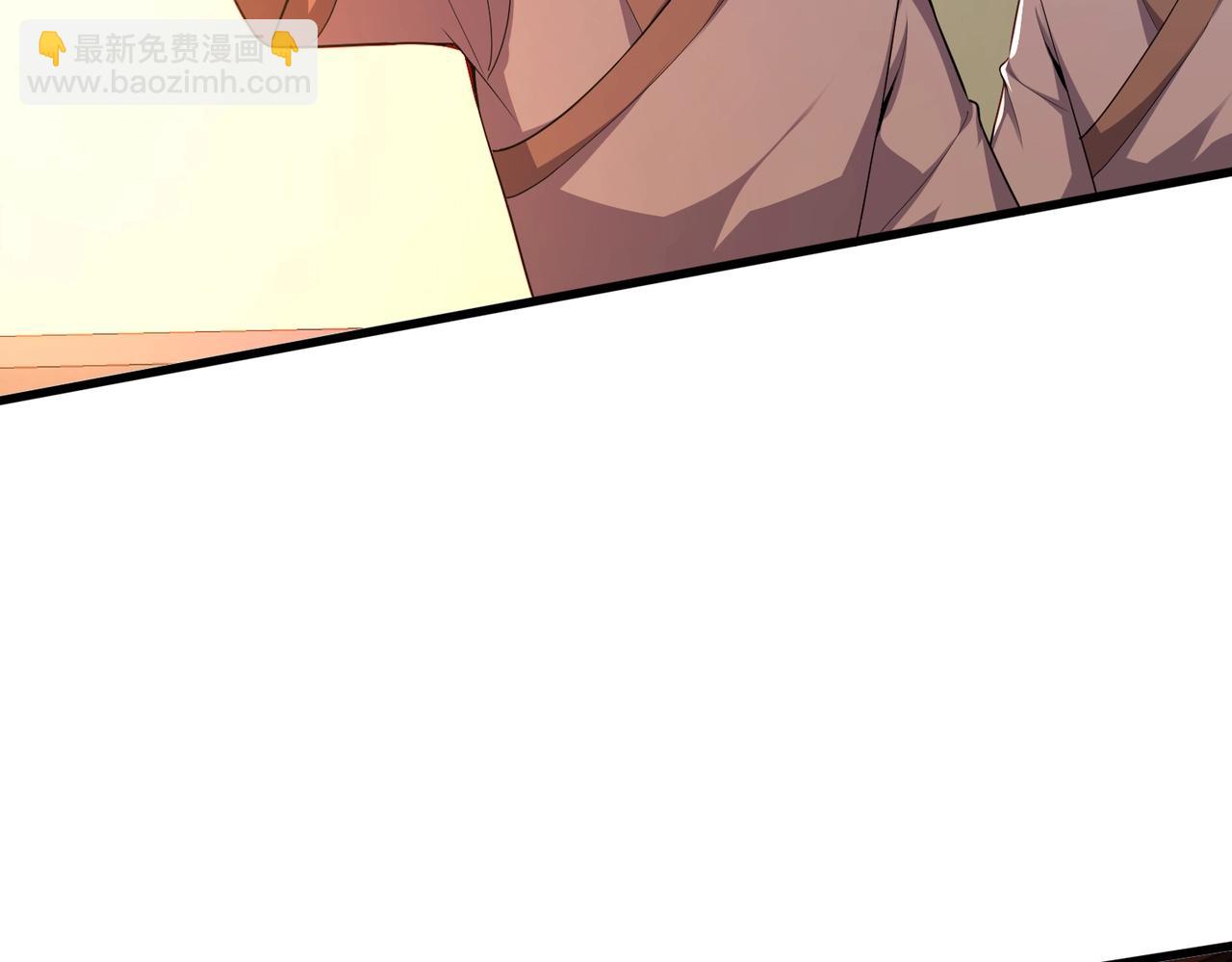 第25话 区区真武境(1/3)-第25话