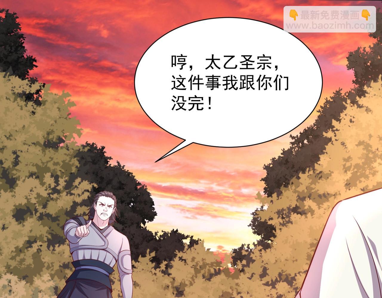 第27话 古卷相赠(1/3)-第27话