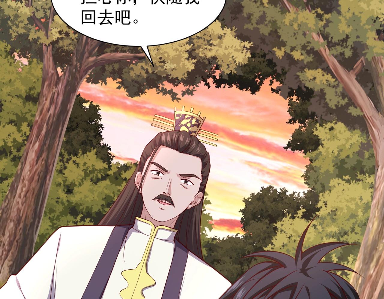 第27话 古卷相赠(1/3)-第27话