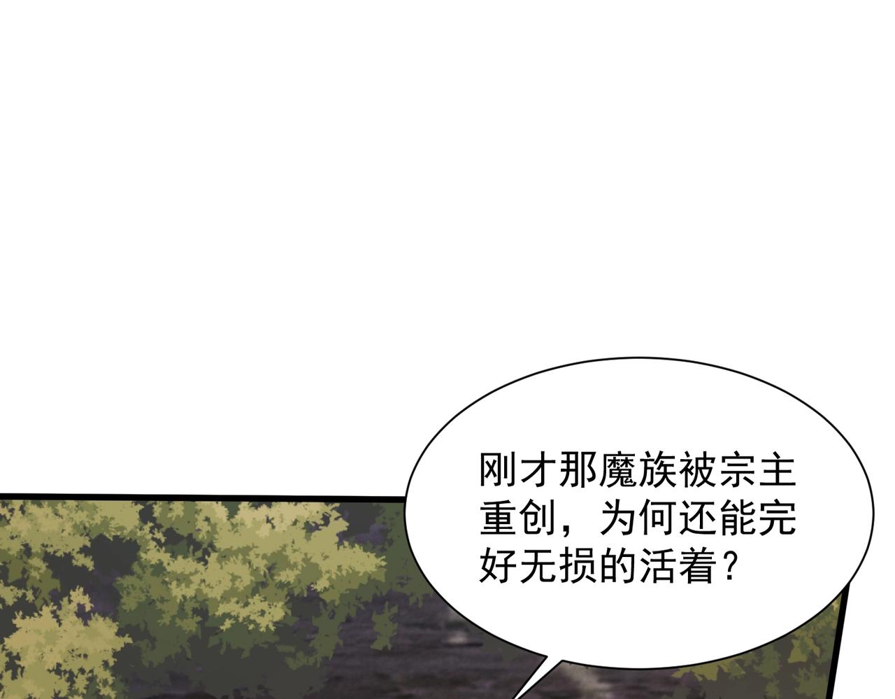 第27话 古卷相赠(1/3)-第27话