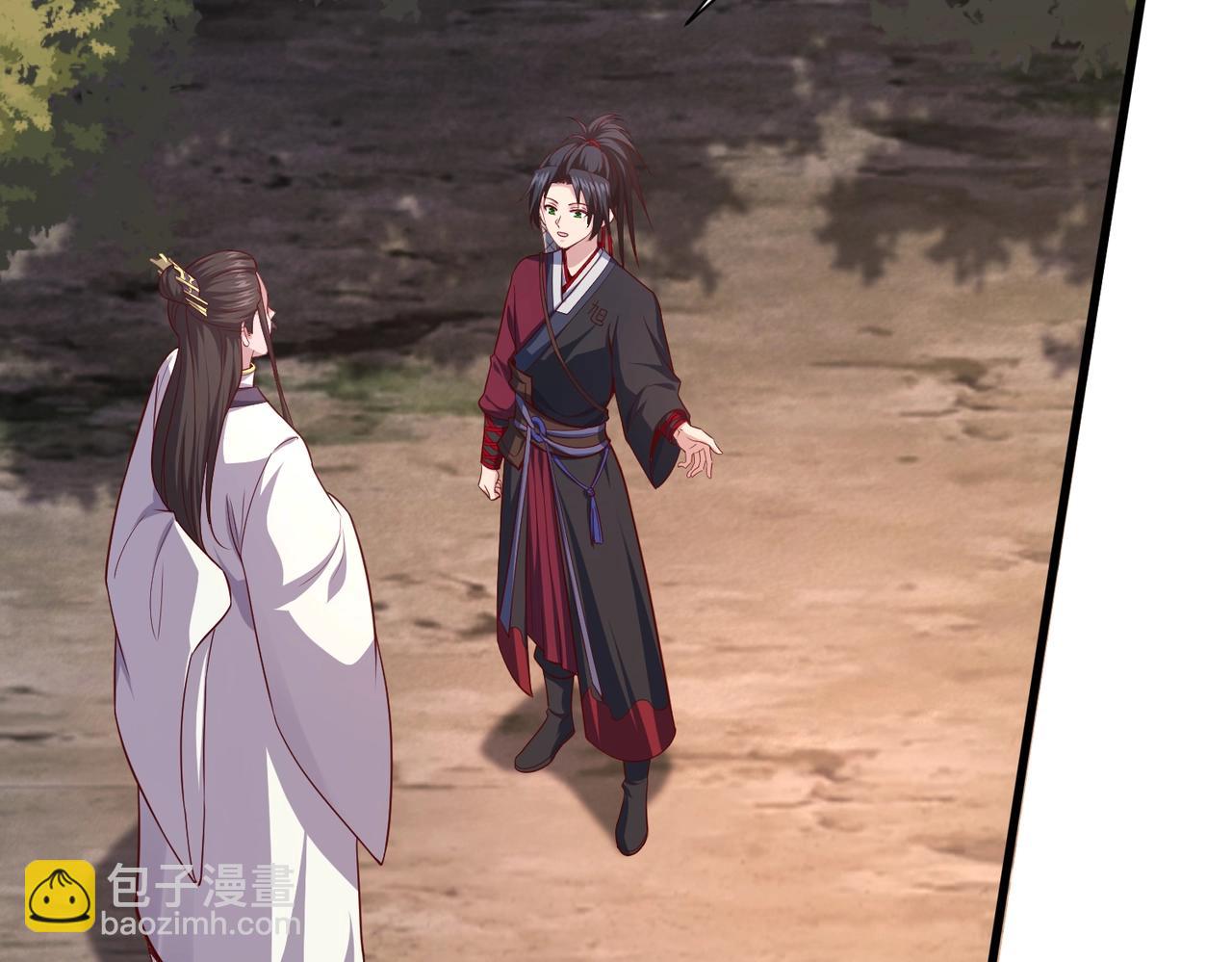 第27话 古卷相赠(1/3)-第27话