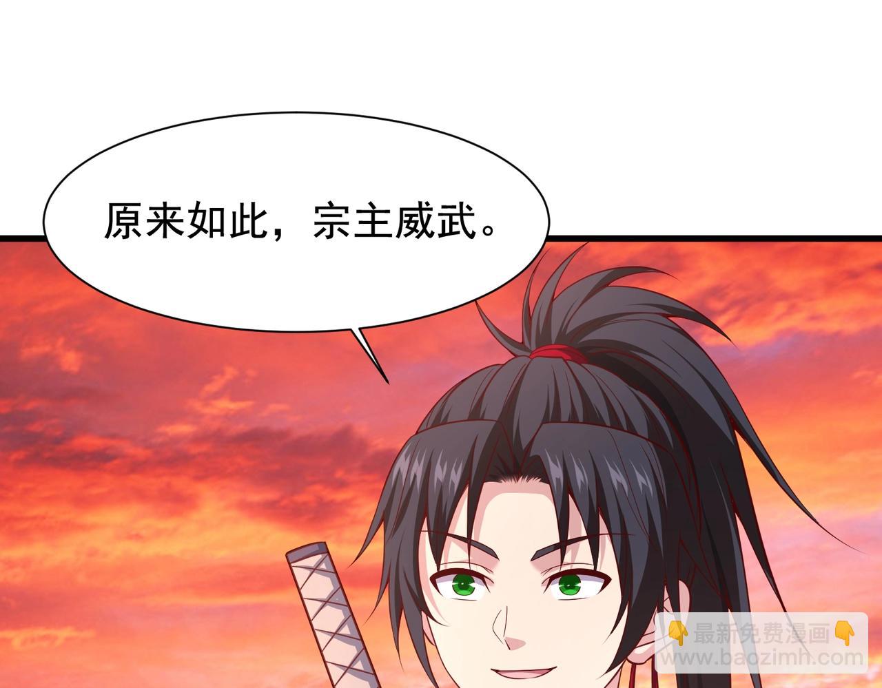 第27话 古卷相赠(1/3)-第27话