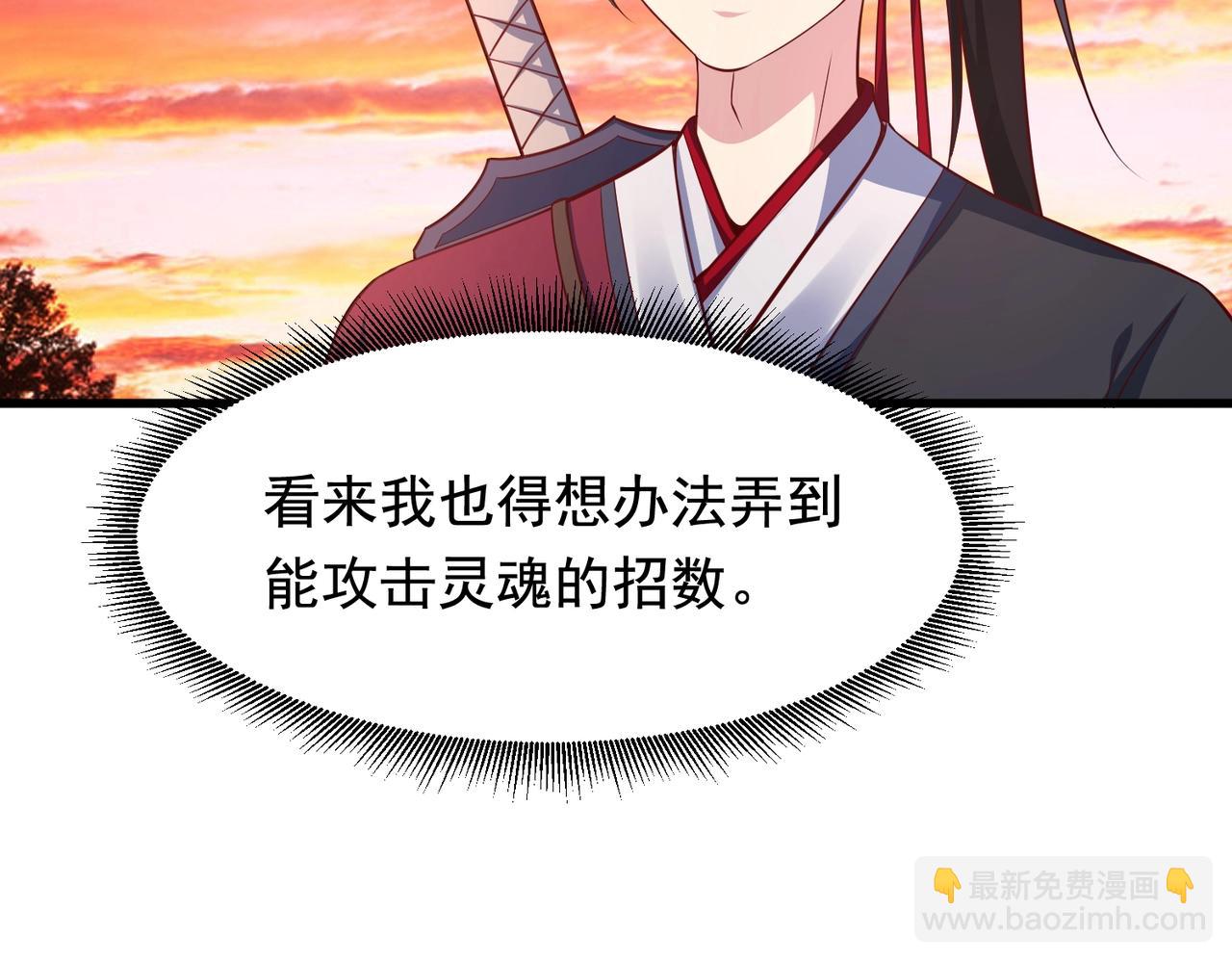 第27话 古卷相赠(1/3)-第27话