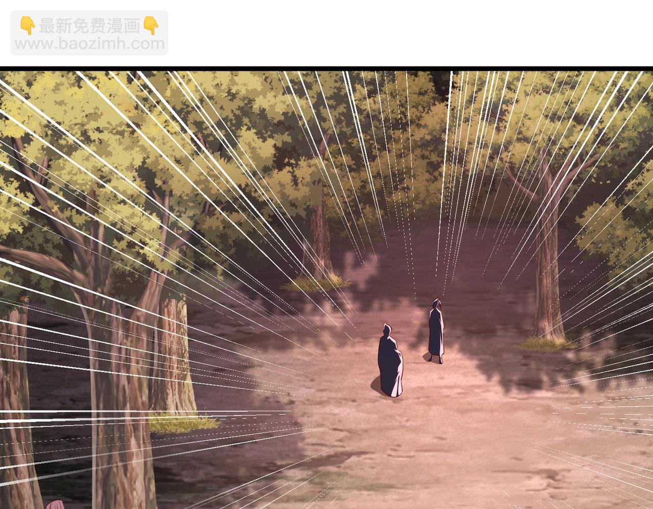 第27话 古卷相赠(1/3)-第27话