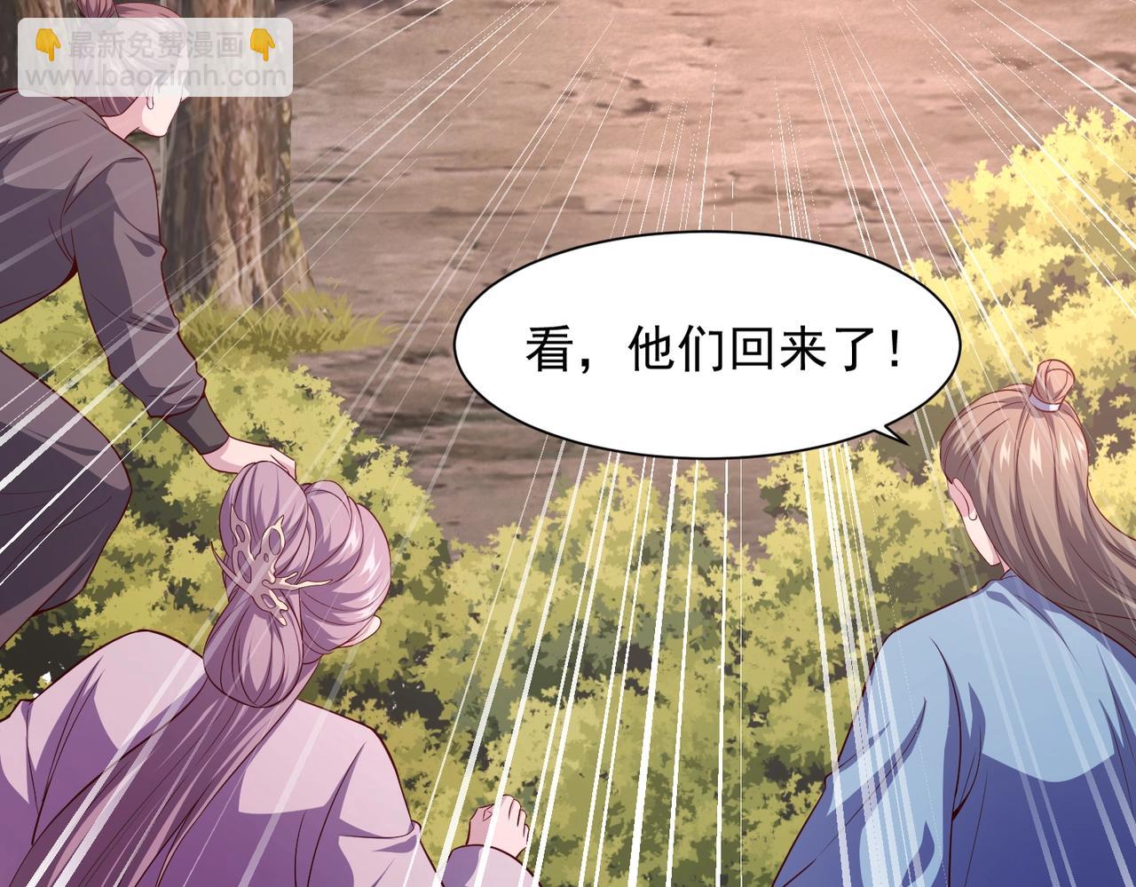 第27话 古卷相赠(1/3)-第27话