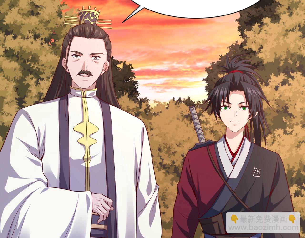 第27话 古卷相赠(1/3)-第27话