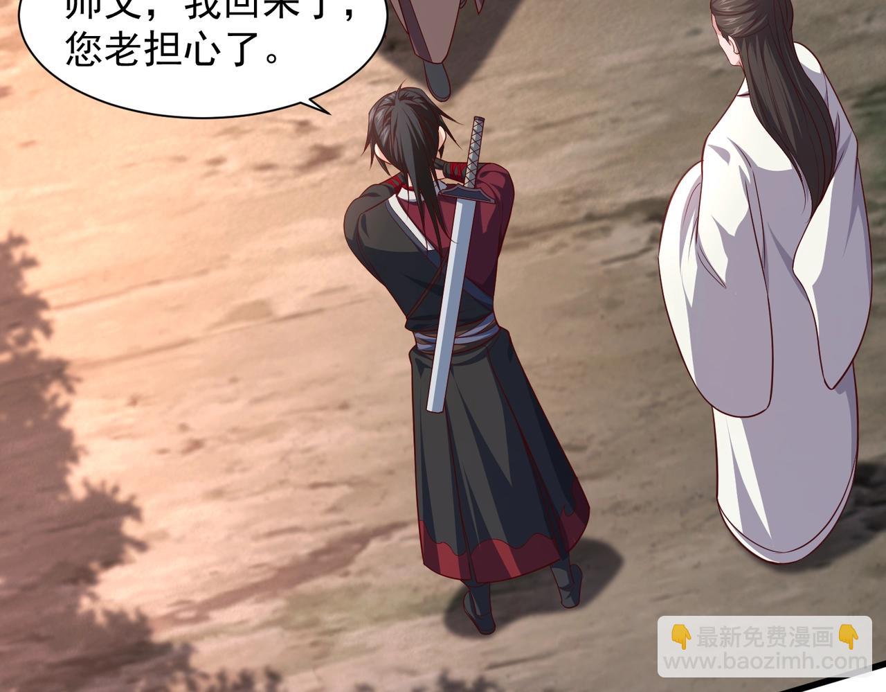 第27话 古卷相赠(1/3)-第27话