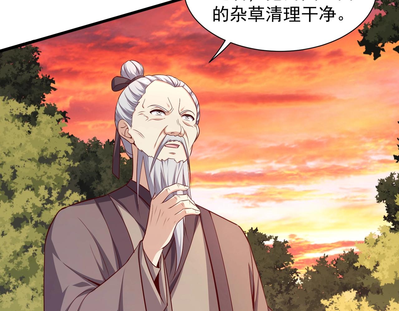 第27话 古卷相赠(1/3)-第27话