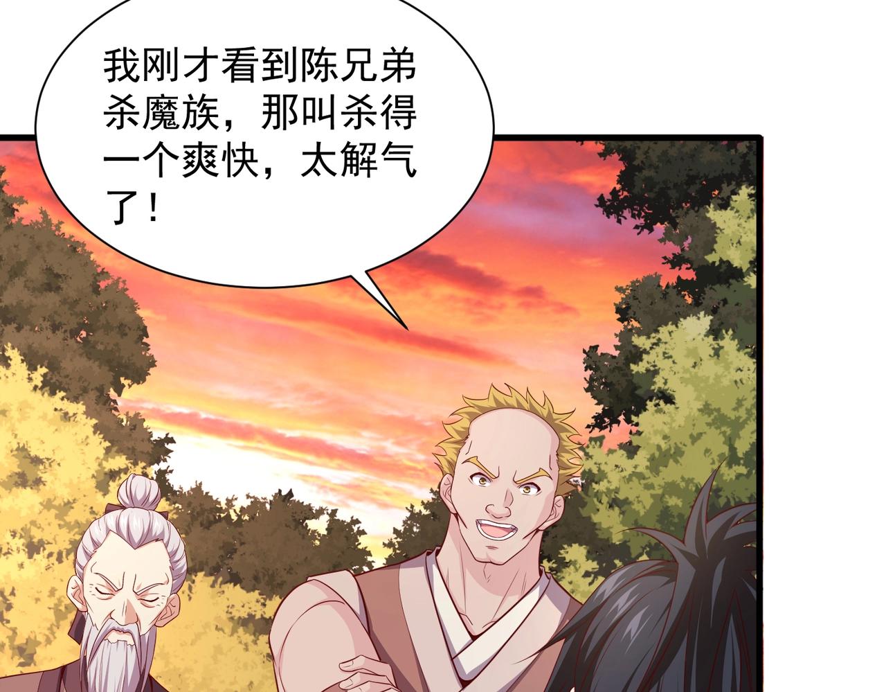 第27话 古卷相赠(1/3)-第27话