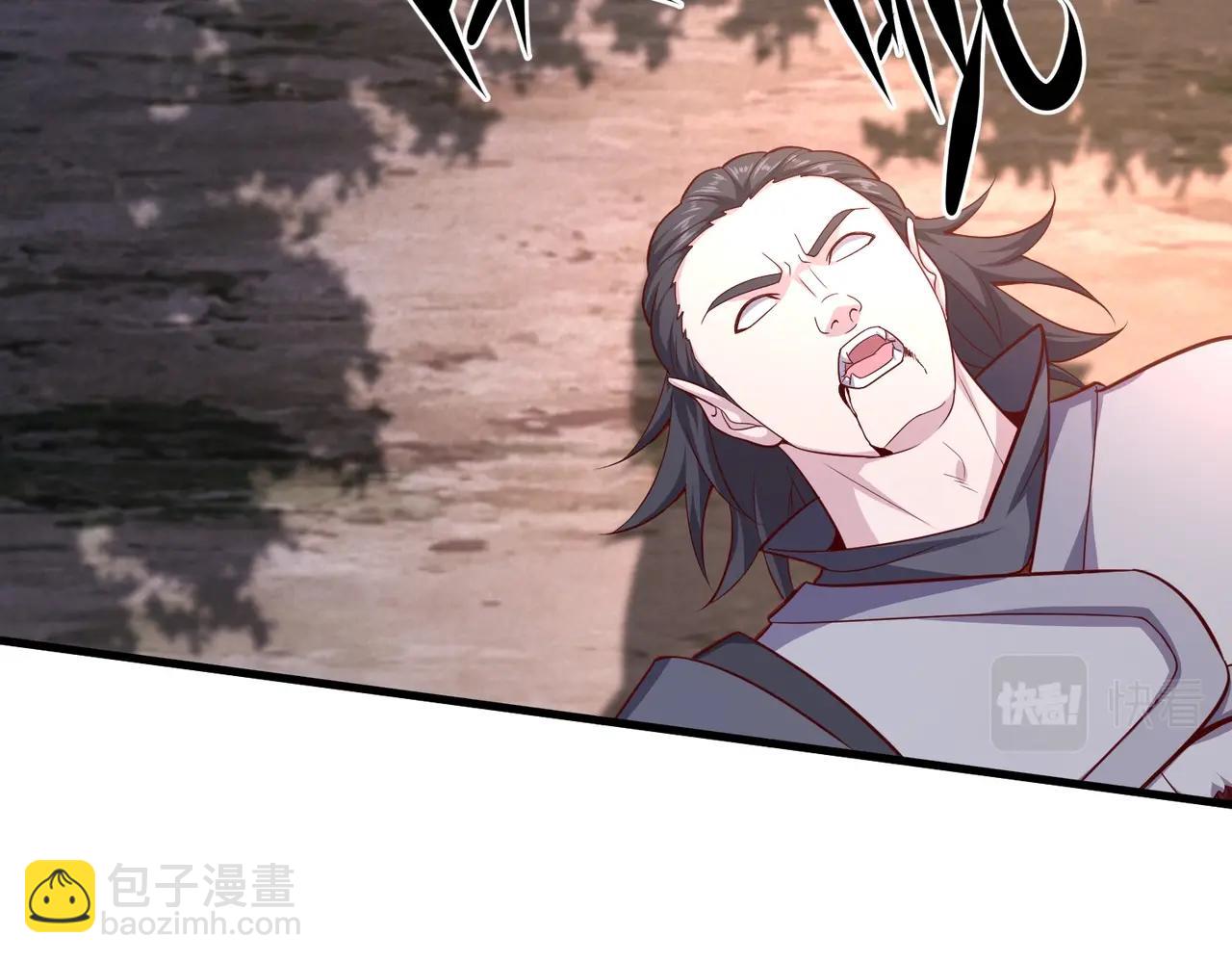 第27话 古卷相赠(1/3)-第27话