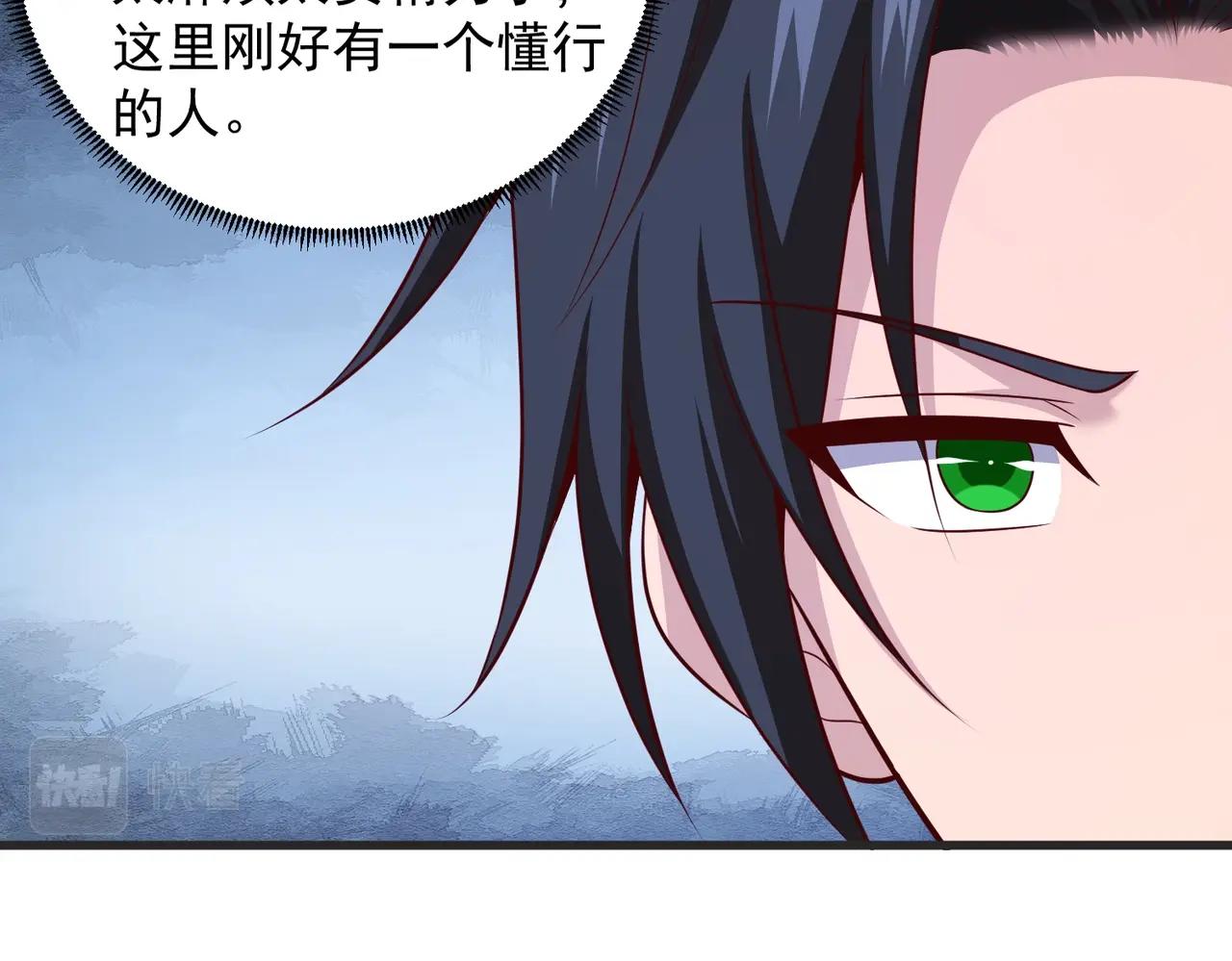 第29话 养不熟的狼崽子(1/3)-第29话