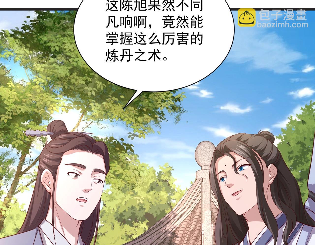 第29话 养不熟的狼崽子(1/3)-第29话