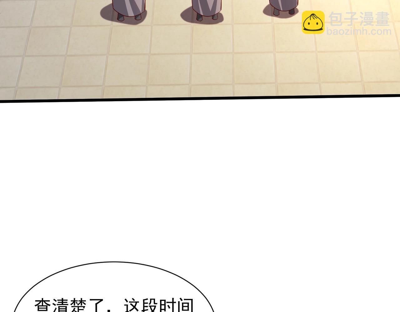 第29话 养不熟的狼崽子(1/3)-第29话