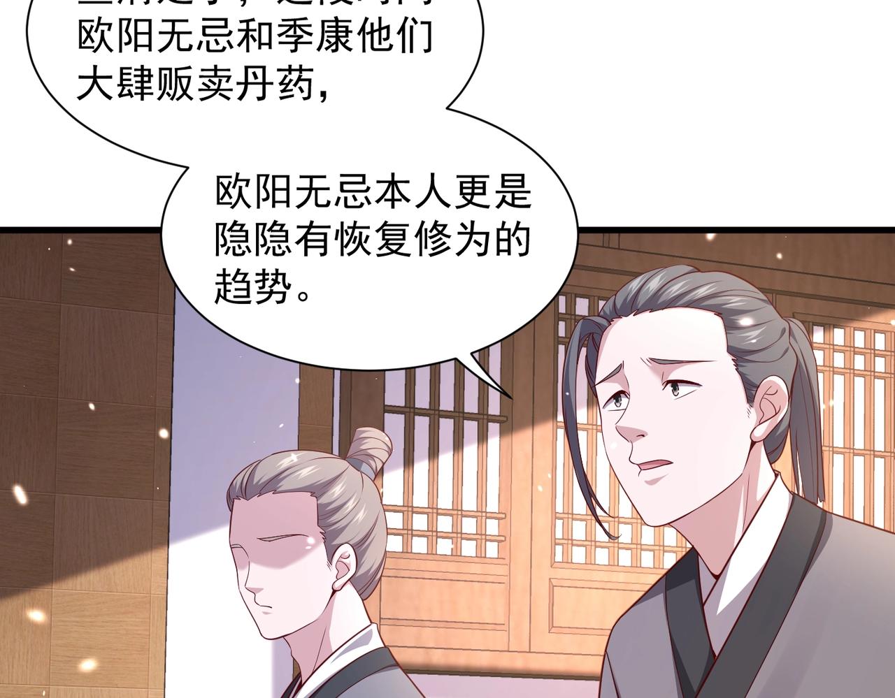 第29话 养不熟的狼崽子(1/3)-第29话