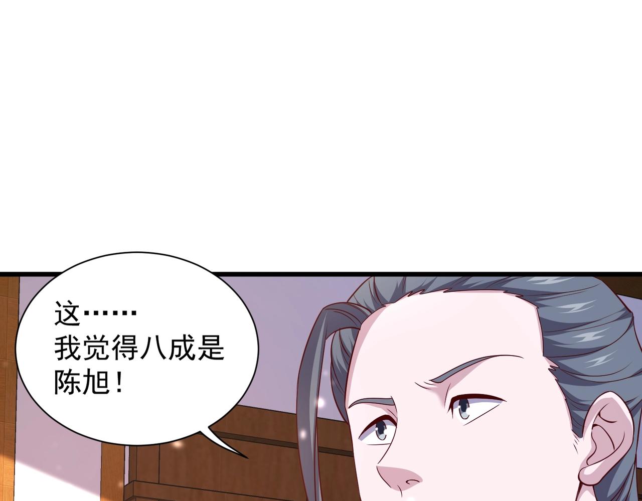 第29话 养不熟的狼崽子(1/3)-第29话