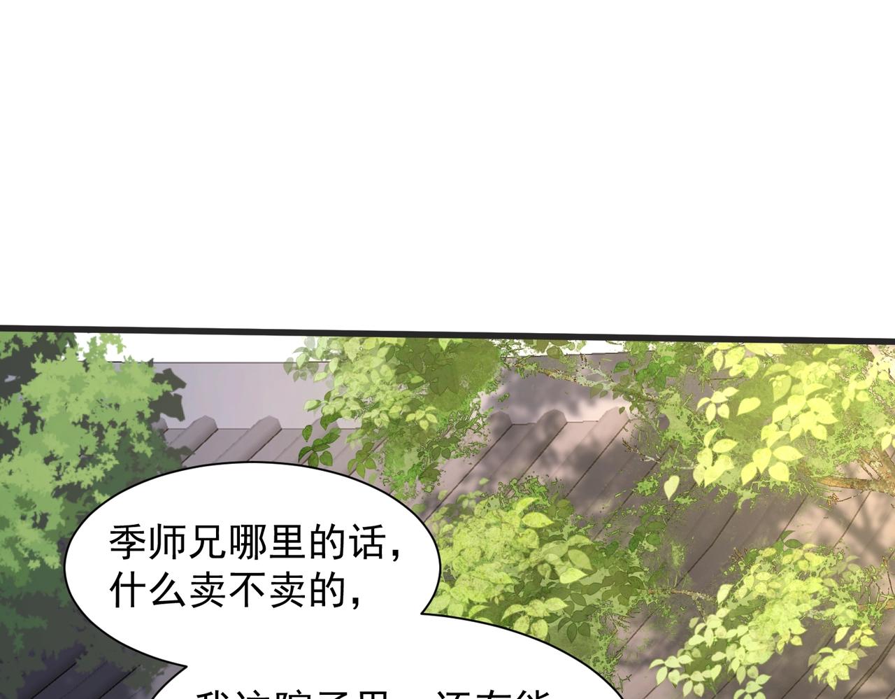 第29话 养不熟的狼崽子(1/3)-第29话