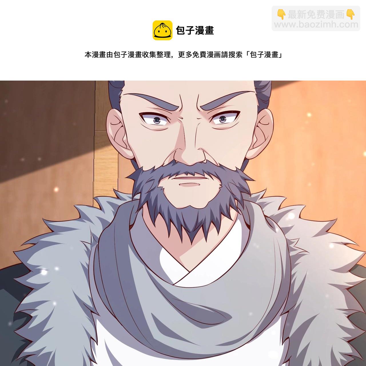 第29话 养不熟的狼崽子(1/3)-第29话