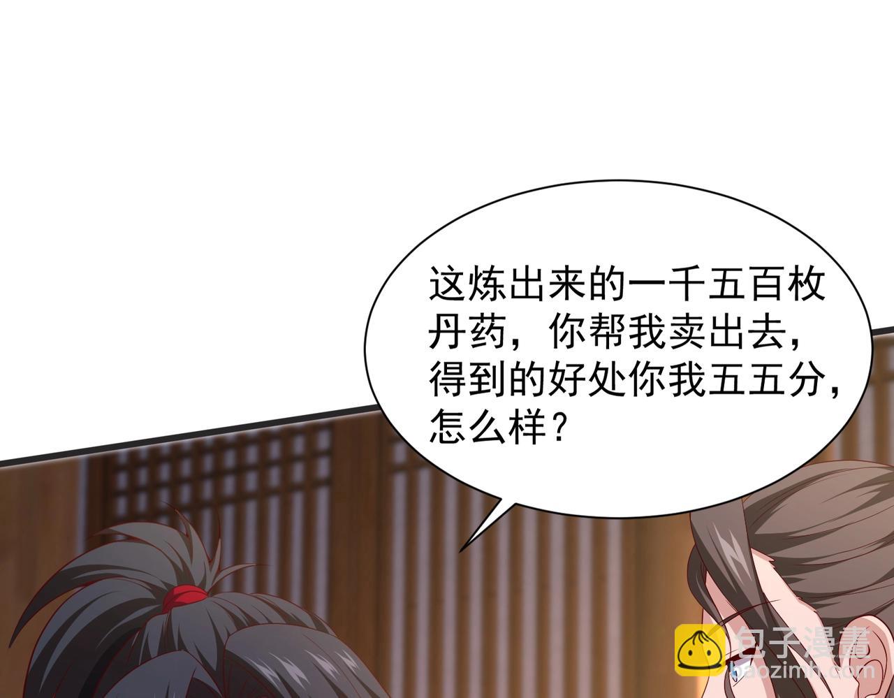 第29话 养不熟的狼崽子(1/3)-第29话