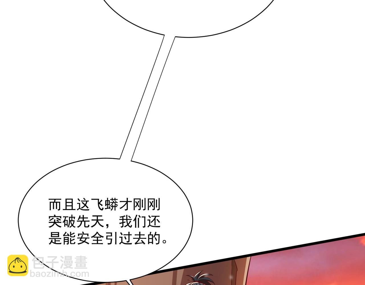 第3话 分道扬镳(1/5)-第3话