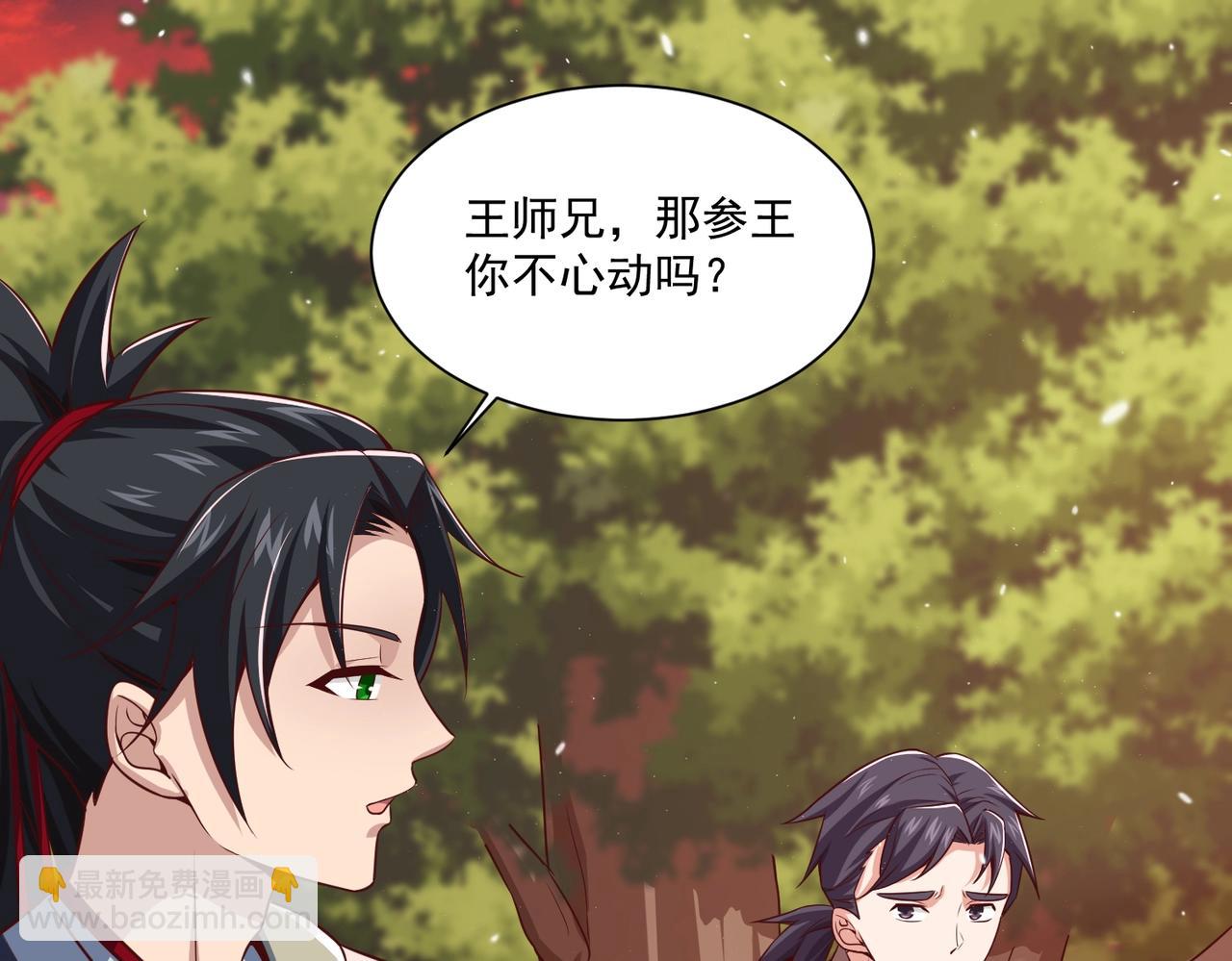 第3话 分道扬镳(1/5)-第3话