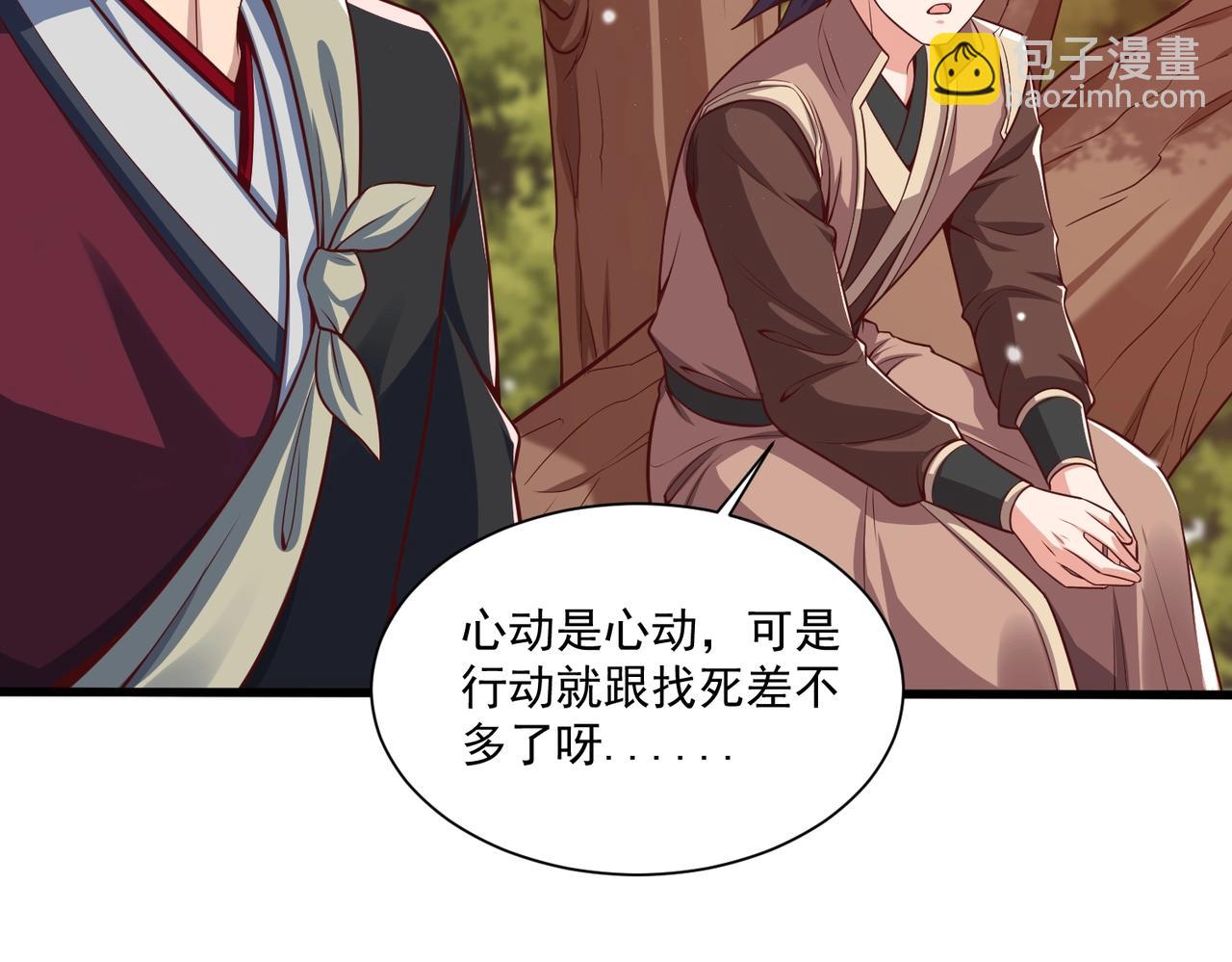 第3话 分道扬镳(1/5)-第3话