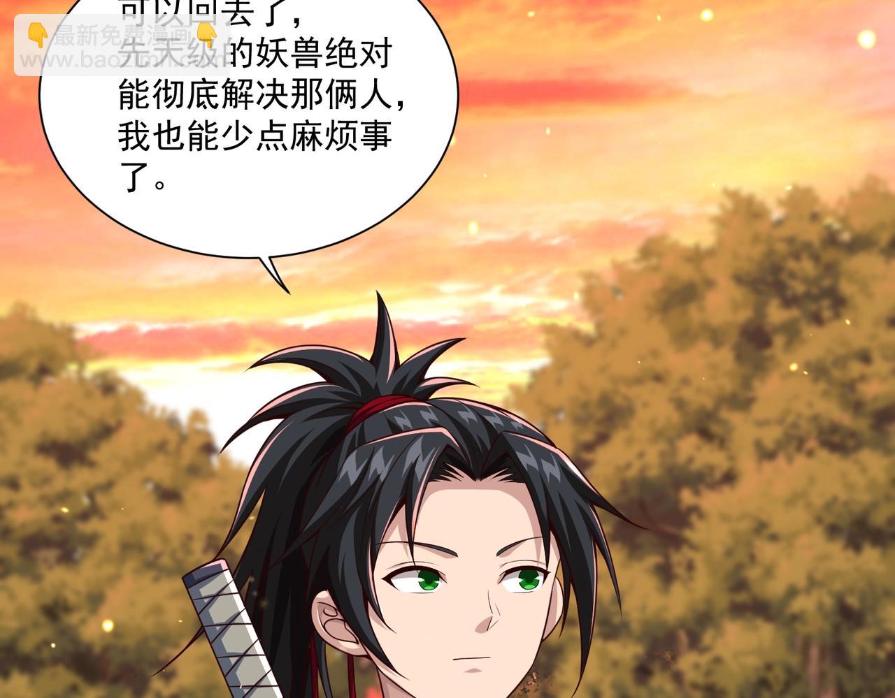 第3话 分道扬镳(1/5)-第3话