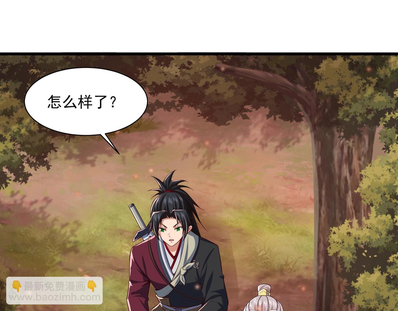 第3话 分道扬镳(1/5)-第3话