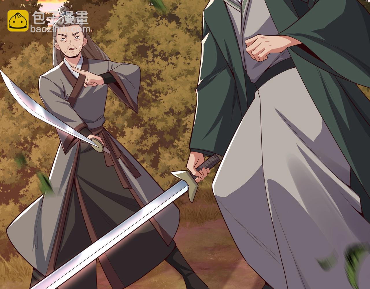 第3话 分道扬镳(1/5)-第3话