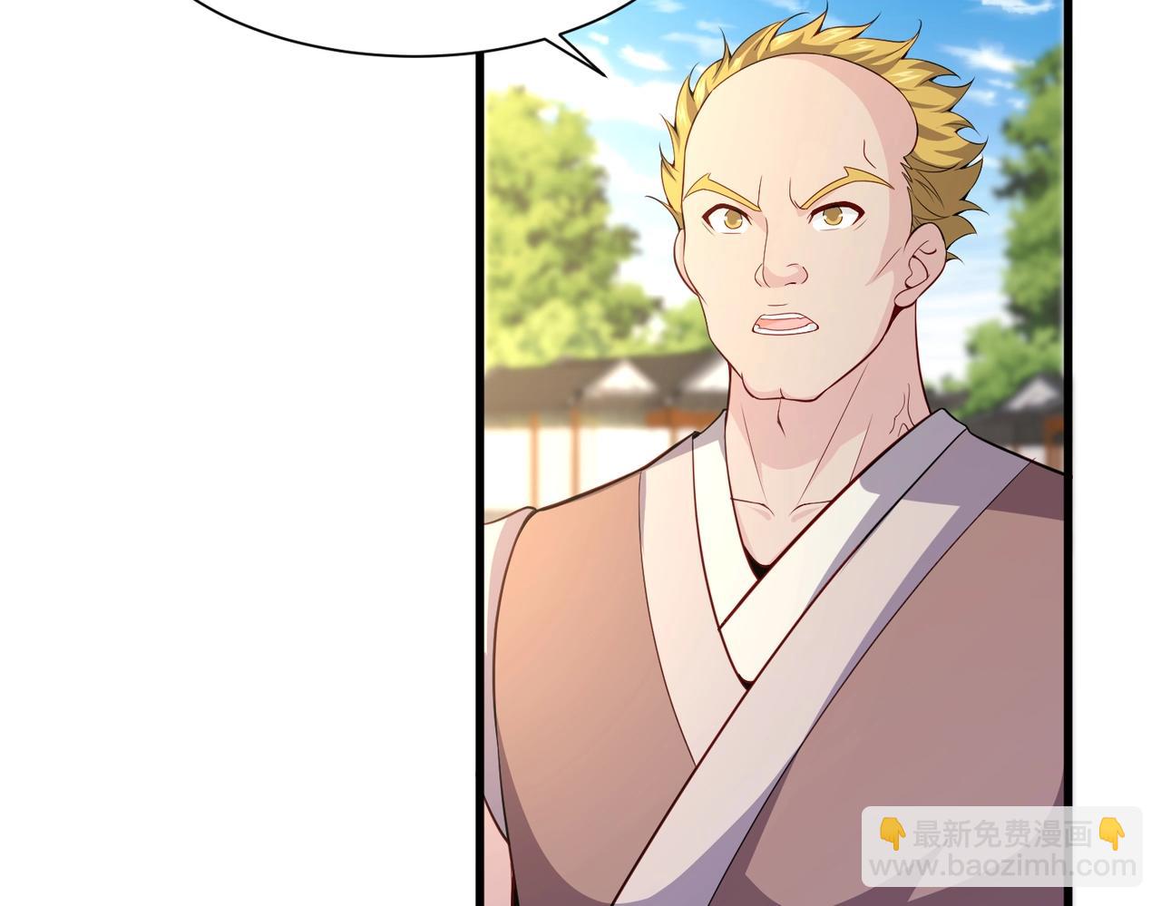 第31话 冲击真武境(1/3)-第31话