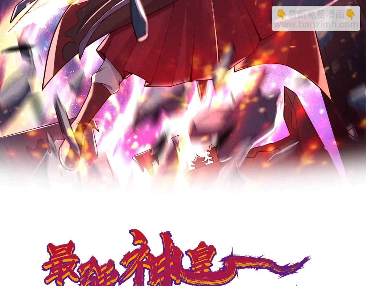 第31话 冲击真武境(1/3)-第31话