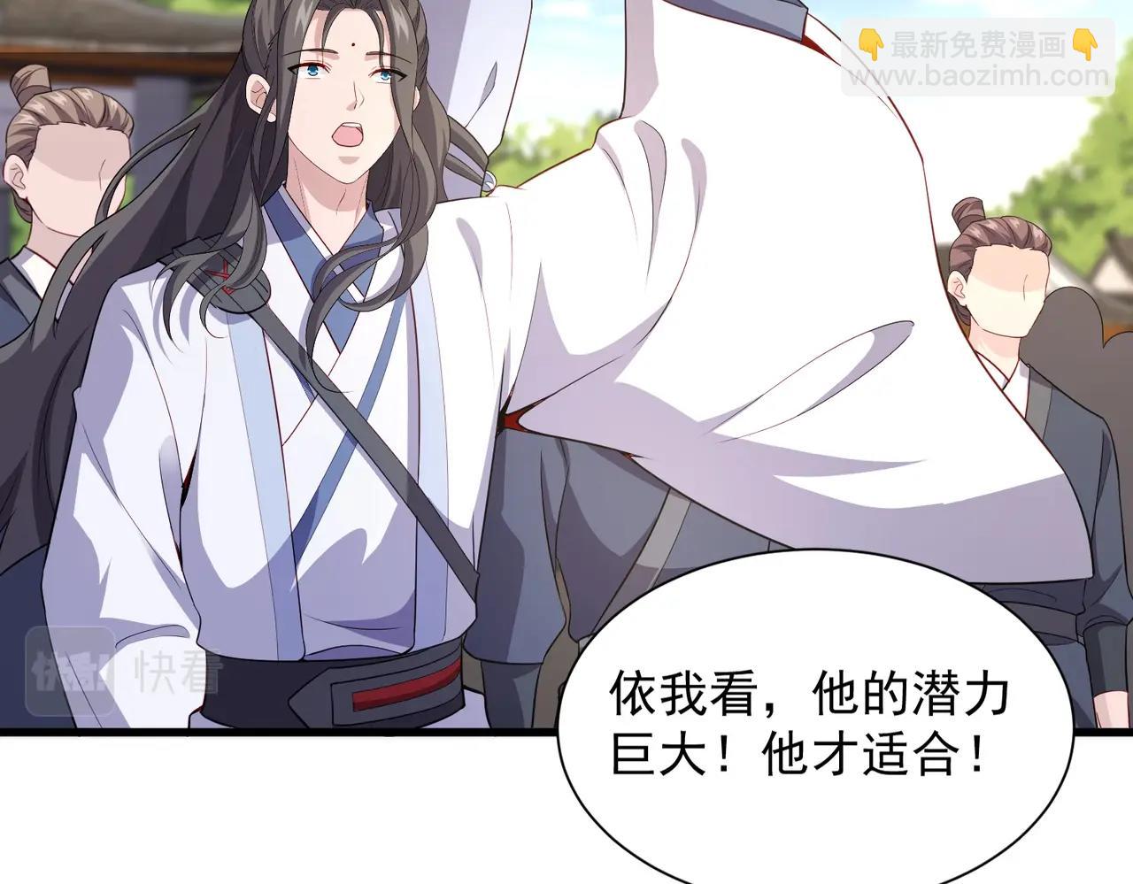 第31话 冲击真武境(1/3)-第31话