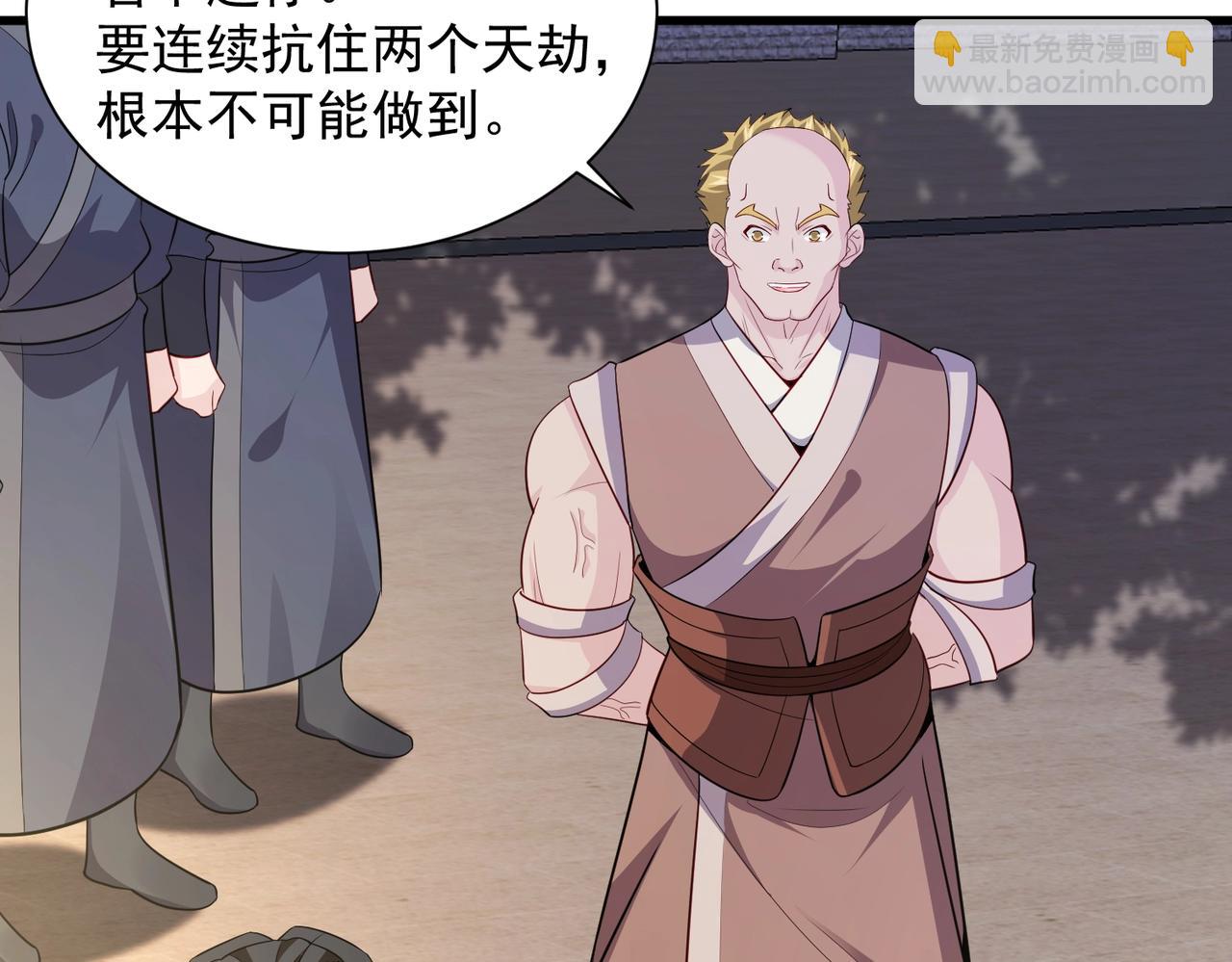 第31话 冲击真武境(1/3)-第31话