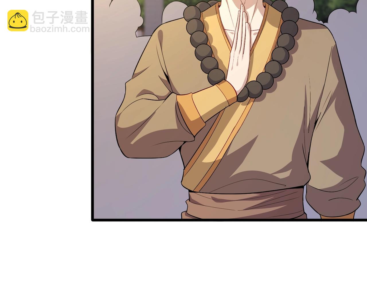 第31话 冲击真武境(1/3)-第31话