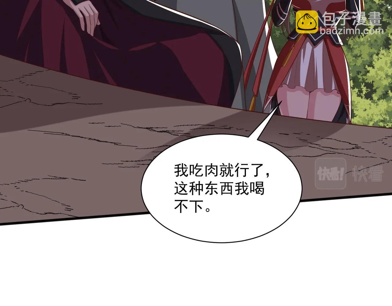 第5话 圣宗弟子(1/3)-第5话