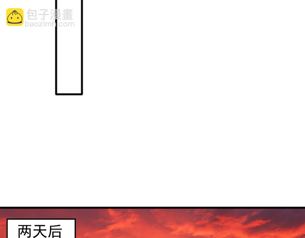 第5话 圣宗弟子(1/3)-第5话