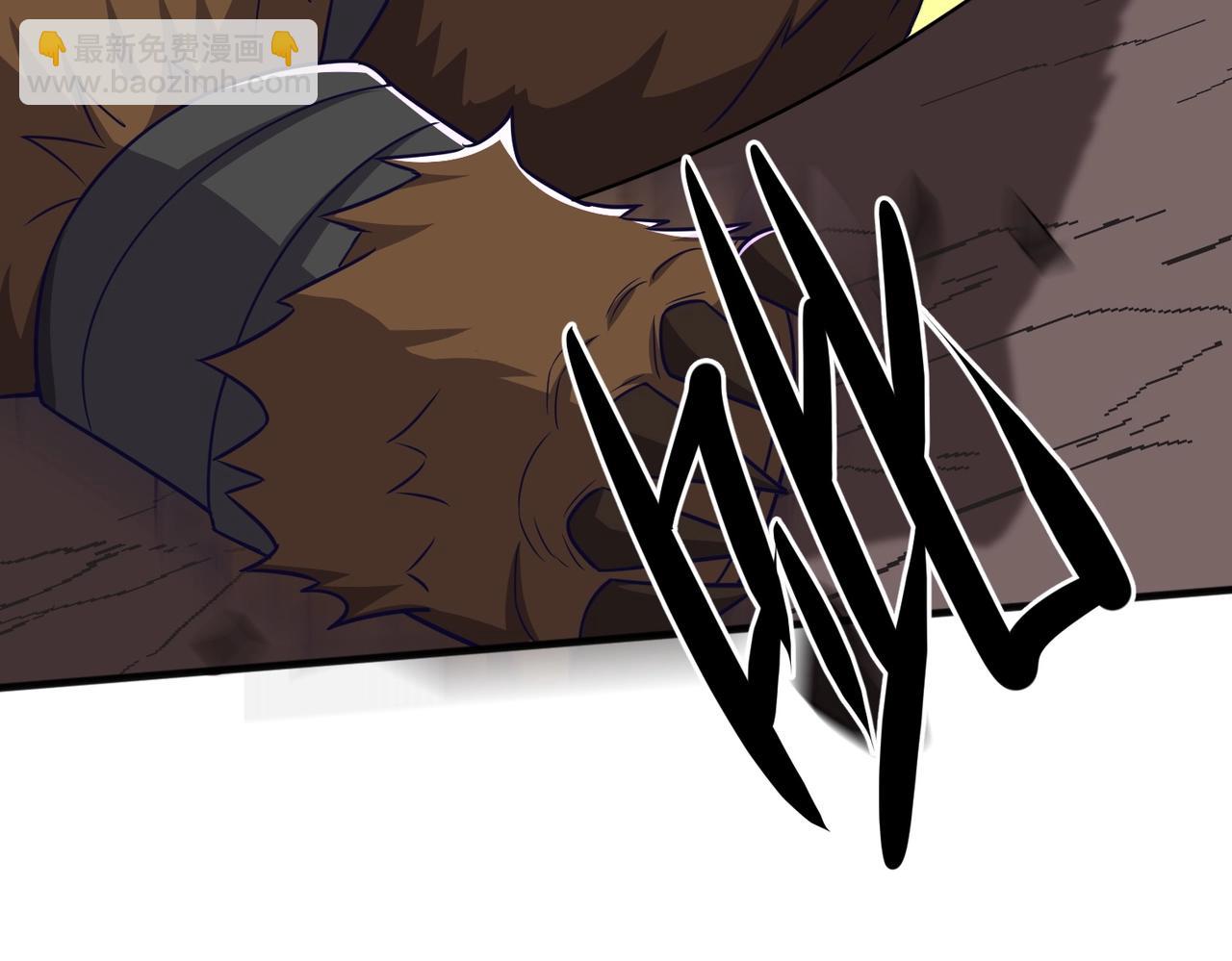 第5话 圣宗弟子(1/3)-第5话