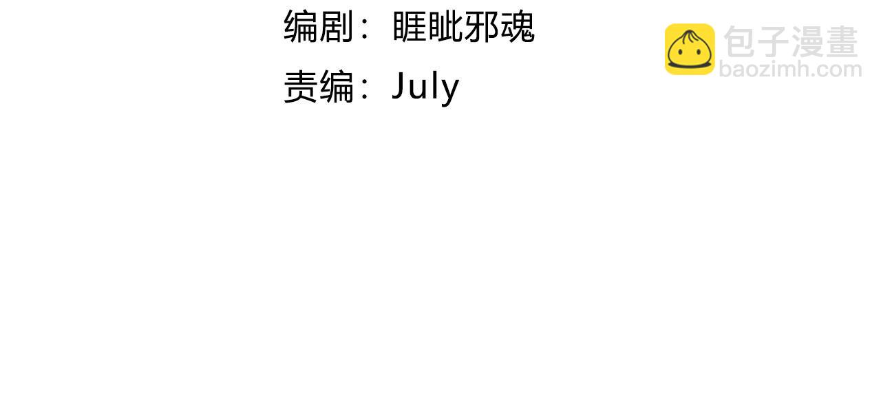 第5话 圣宗弟子(1/3)-第5话