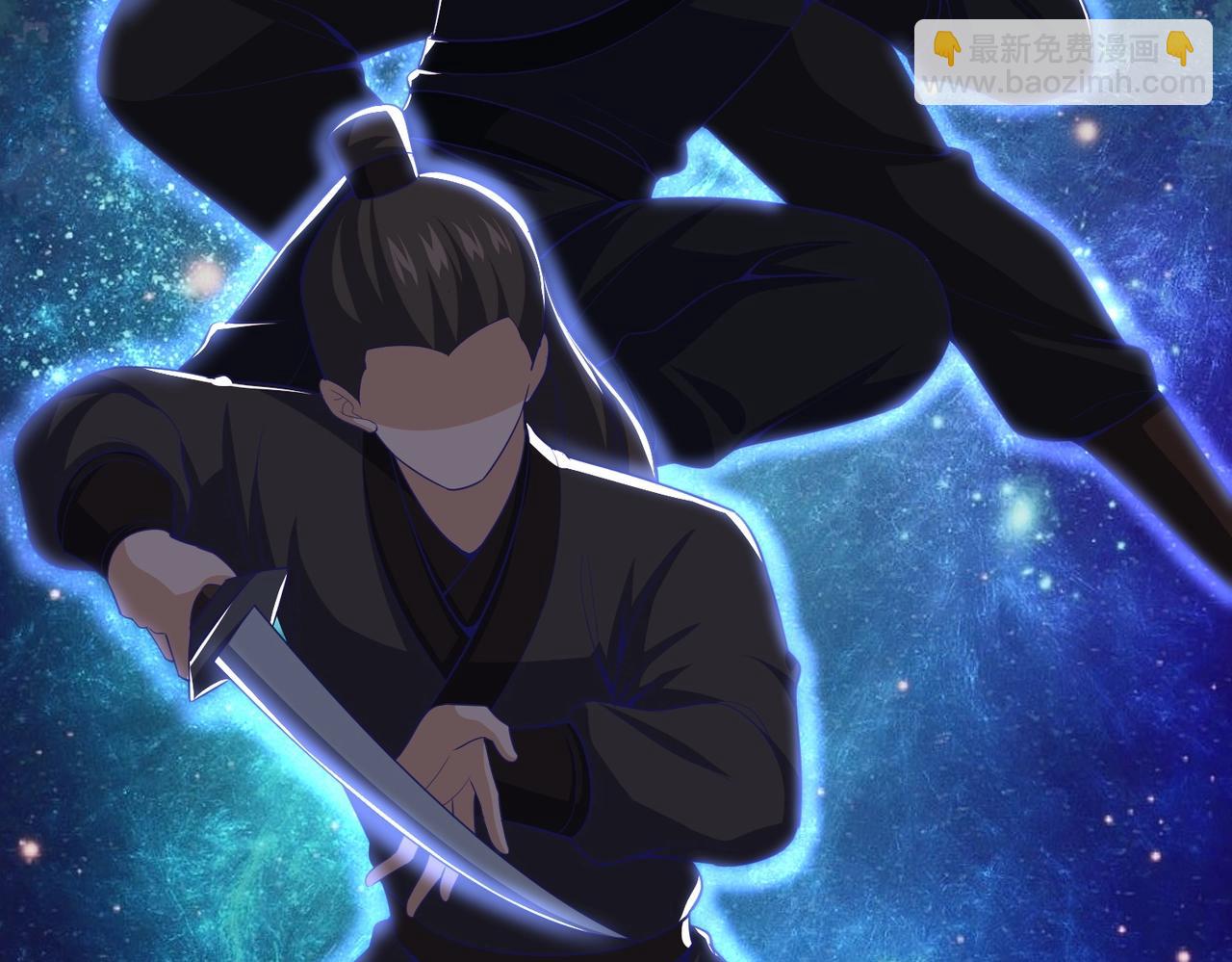 第5话 圣宗弟子(1/3)-第5话