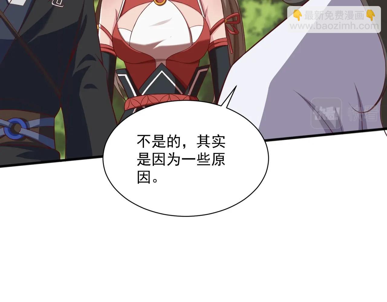 第5话 圣宗弟子(1/3)-第5话