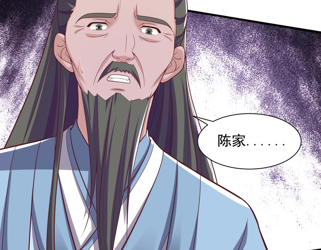 第7话 两大家族除名(1/3)-第7话