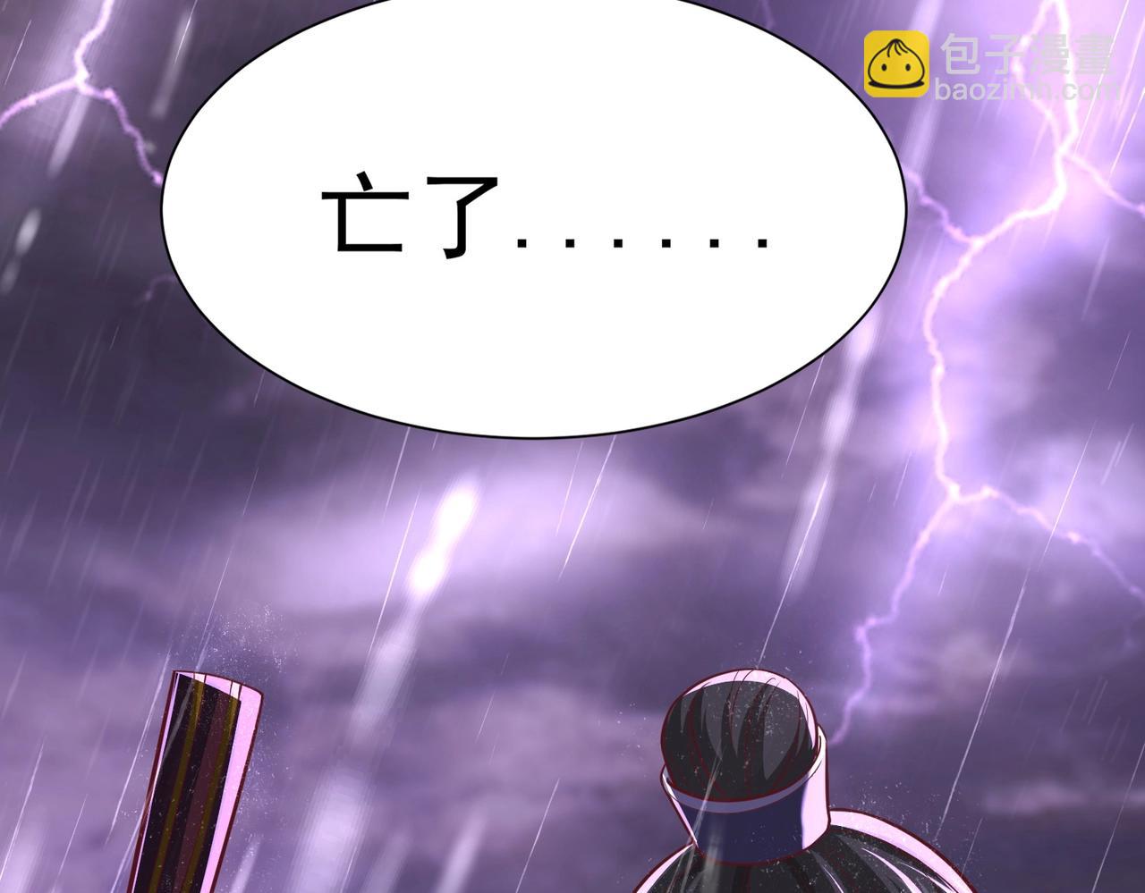 第7话 两大家族除名(1/3)-第7话