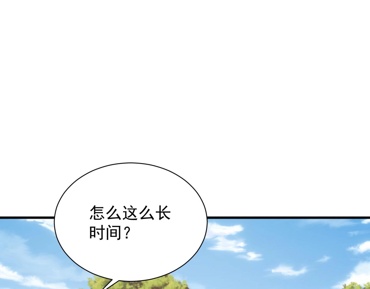 第7话 两大家族除名(1/3)-第7话