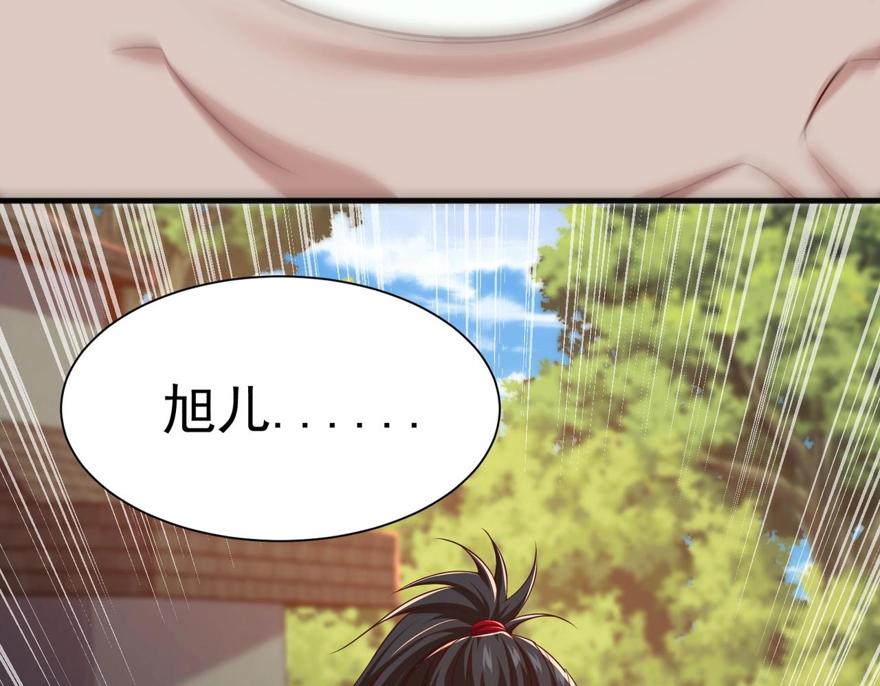 第7话 两大家族除名(1/3)-第7话