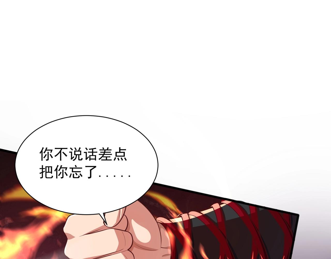 第7话 两大家族除名(1/3)-第7话