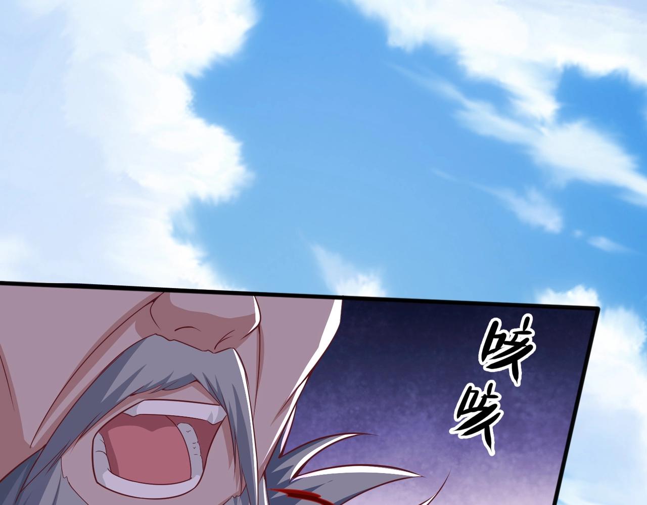 第7话 两大家族除名(1/3)-第7话