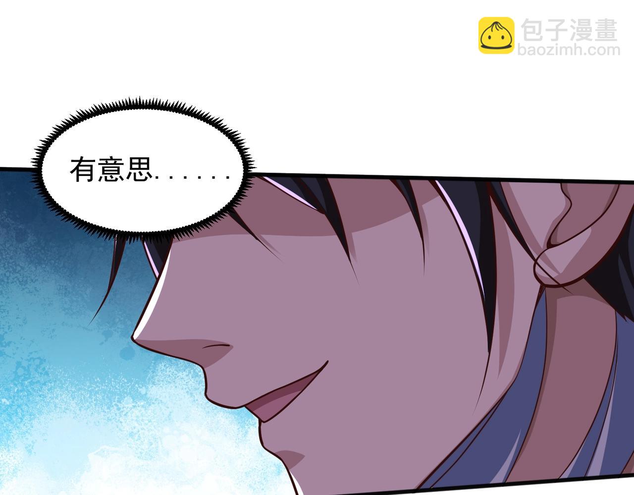 第9话 嫁祸(1/3)-第9话