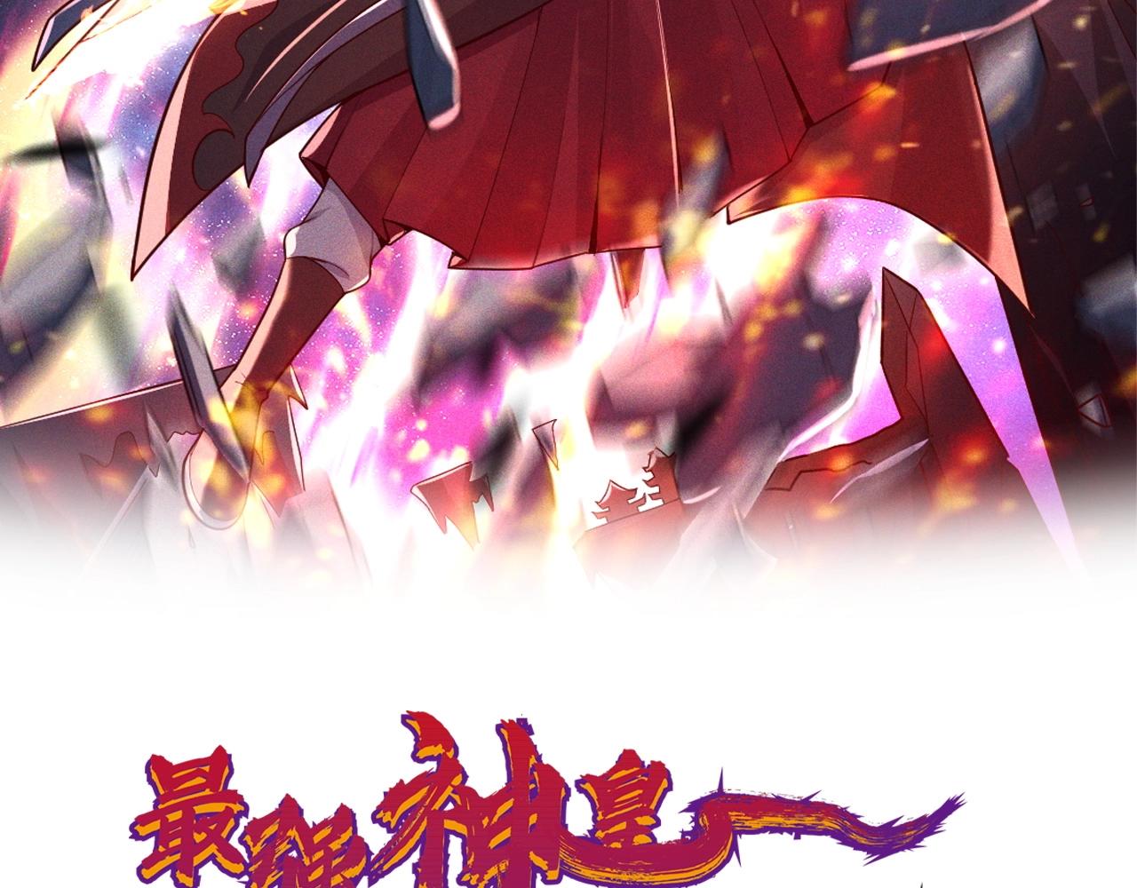 第9话 嫁祸(1/3)-第9话